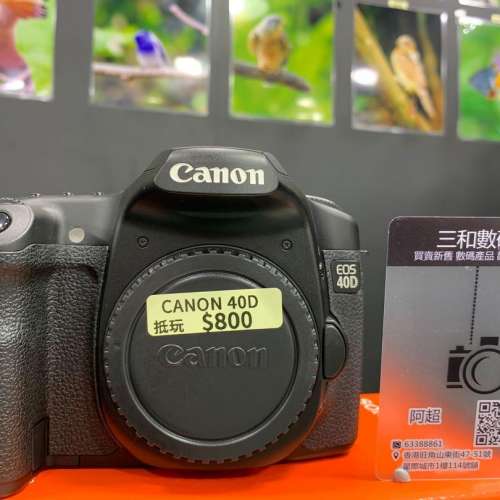 Canon 40d