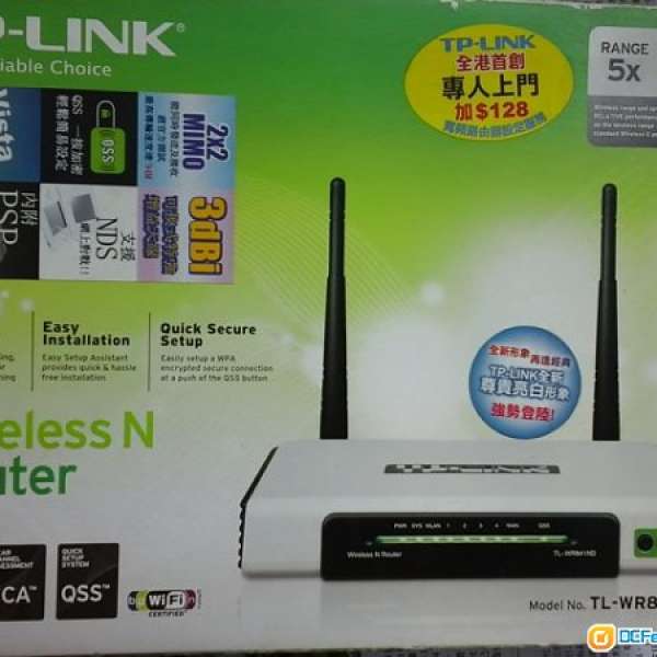 wireless N router  ......  tp link..... tl wr841nd   自訂價錢