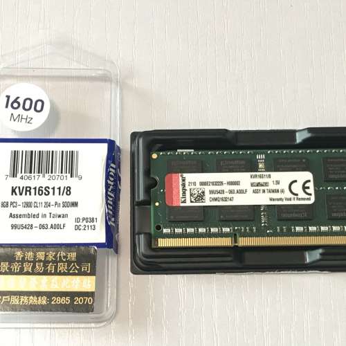 DDR3 8GB SODIMM, 1.5V, 1600MHz, Kingston