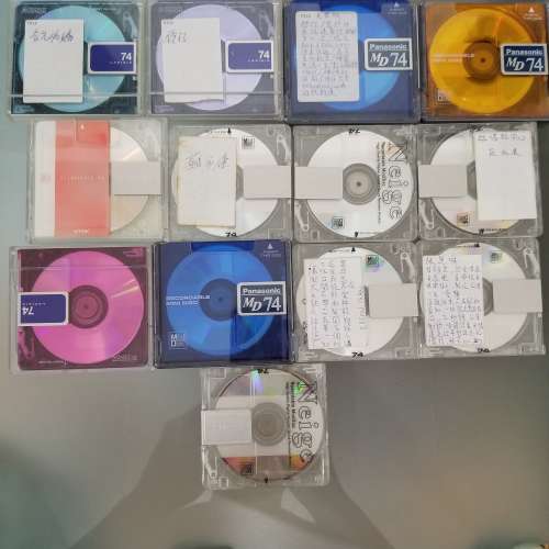 Md disc x 15 pc's used