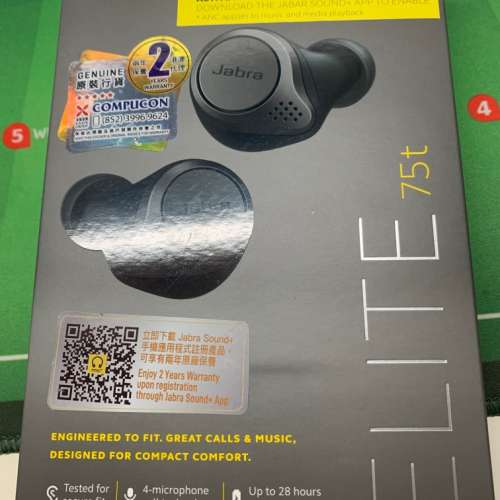 Jabra Elite 75t