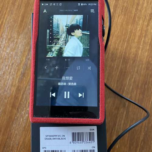 Astell&Kern SP1000