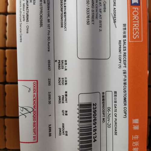 放小米 10T Pro 5G 極光藍8+256 港行95%新