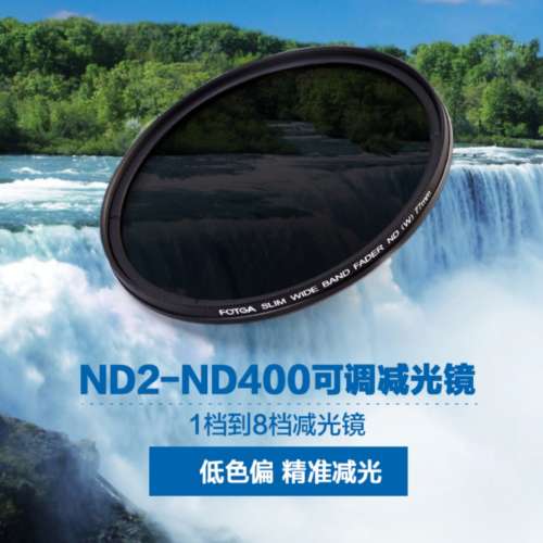 全新FOTGA 46mm可調ND2-ND400減光鏡 GX7 20mm/1.7 14mm /2.5定焦