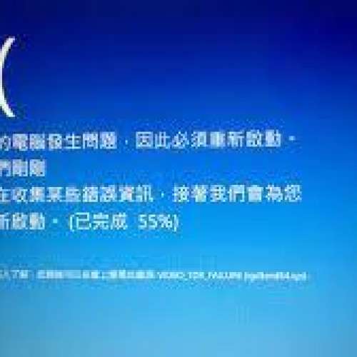 解win 10 修復 保留資料 bitlocker 系統還原 重新安裝/修復