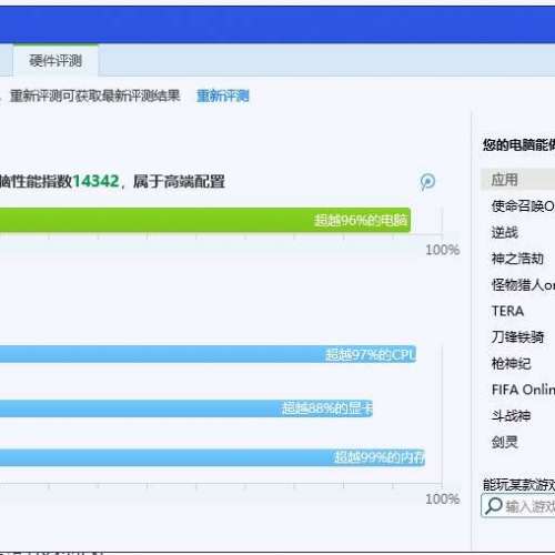 華碩ASUS ZenBook UX433FN(i7-8565U/16GB/512GB SSD/獨顯MX150)