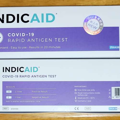 INDICAID COVID-19 快速抗原檢測試劑盒