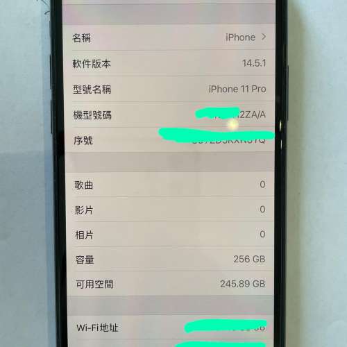 iPhone 11 pro 256GB 午夜綠 95% new