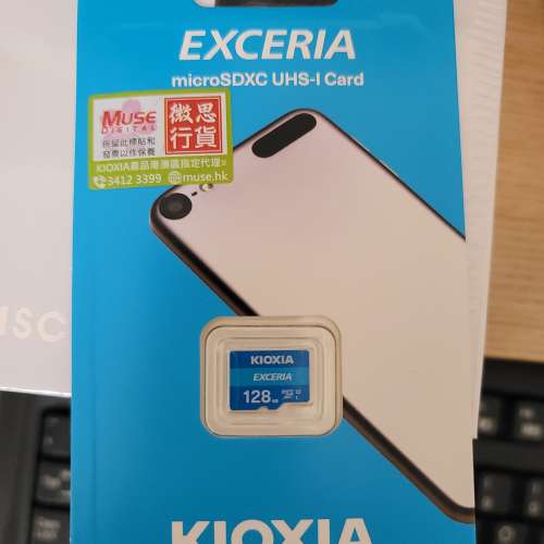 全新 EXCERIA 128GB microSDXC UHS-I card 100%新 未開封 屯門交收 或順豐到付