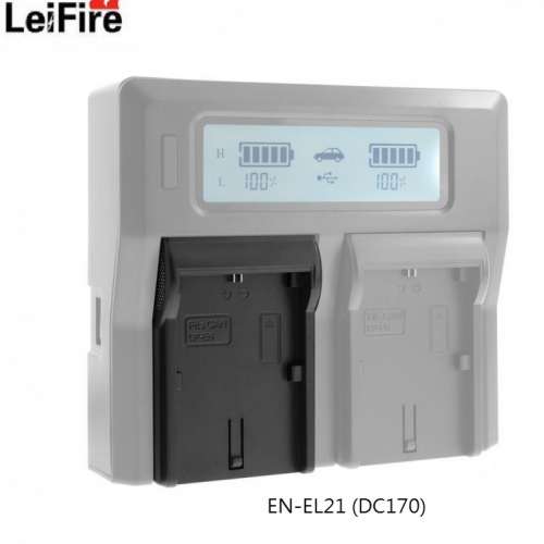 LEIFIRE EN-EL21 Battery Plate 4.2V 可更換電池板 (For NIKON，DC170)