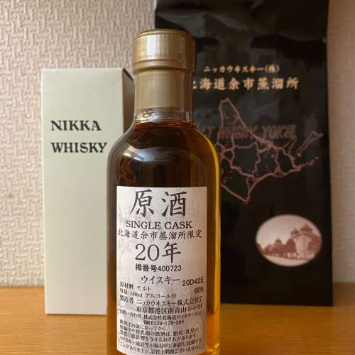 余市原酒20年Yoichi Single Cask 20 years 180ml - 二手或全新 余市原酒20年Yoichi Single Cask 20 years 180ml - 二手或全新