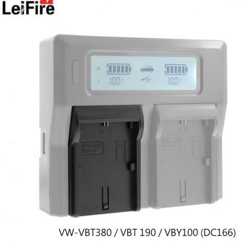 LEIFIRE VW-VBT380 / VBT 190 / VBY100 Battery Plate 4.2V 可更換電池板