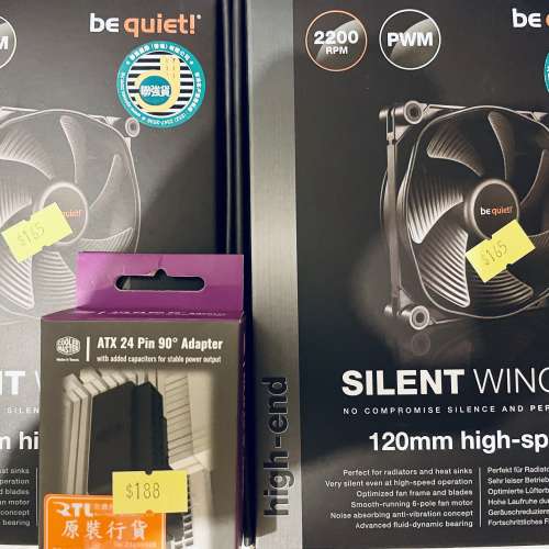 99%New bequiet silent wings 3 12cm QTY:1 + Cooler Master ATX 24-Pin 90° Adapter