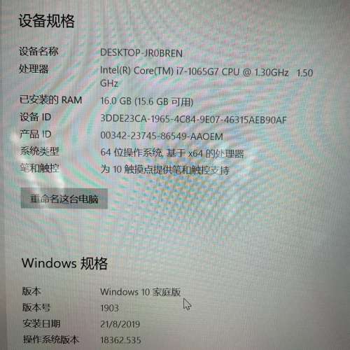 9成新 microsoft surface laptop 3 13" 全套有盒