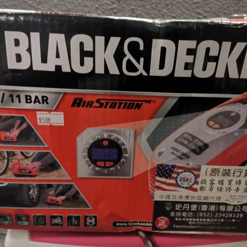 Black & Decker Air Station