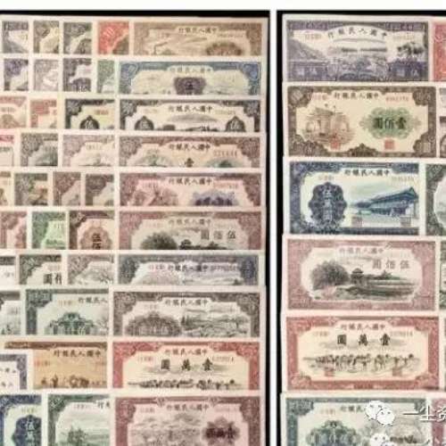 徵求: 錢幣/鈔票/郵票