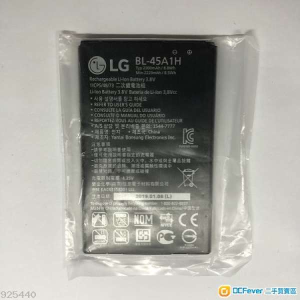 原裝 LG K10 電池 BL-45A1H BL45A1H battery
