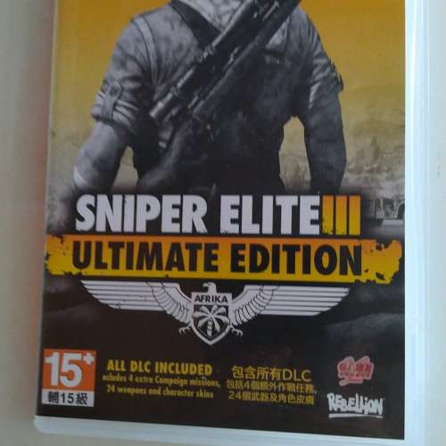 SWITCH狙擊精英3 SNIPER ELITE III ULTIMATE EDITION 狙擊精英3