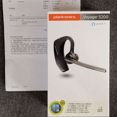 Plantronics Voyager 5200