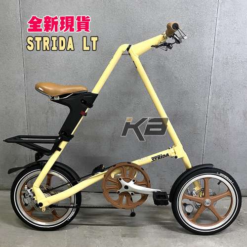 [全新現貨] 可即日交收 Strida LT 奶油色16" 摺車 (送6種原廠單車配件) 價值$500