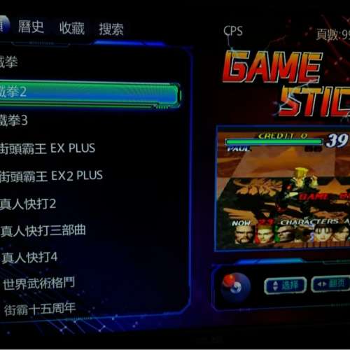 月光寶盒4k输出 電視棒 32gb 無缐手制,直插hdmi 電視,即玩懷舊遊戲