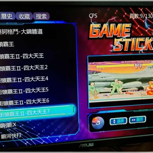 月光寶盒4k输出 電視棒 32gb 無缐手制,直插hdmi 電視,即玩懷舊遊戲