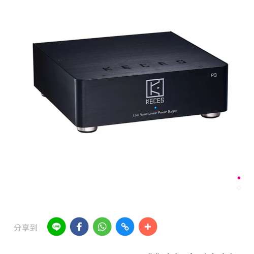 KECES P3 Linear Power Supply