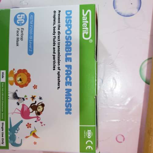 Safe fit 6~13 歲兒童口罩一盒50個