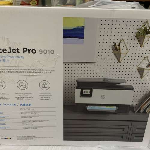 HP OfficeJet Pro 9010 多合一打印機 (全新）