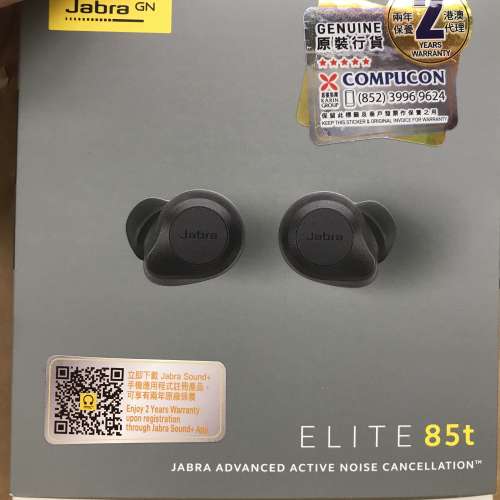 Jabra elite 85T 耳機（黑色）