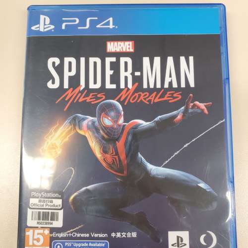 PS4 Spider Man Miles Morales