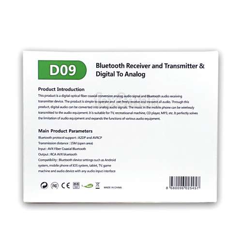 增強版藍牙雙向發射/接收器 支援光纖輸入 3.5mm輸出 15米有效 HIFI音質
