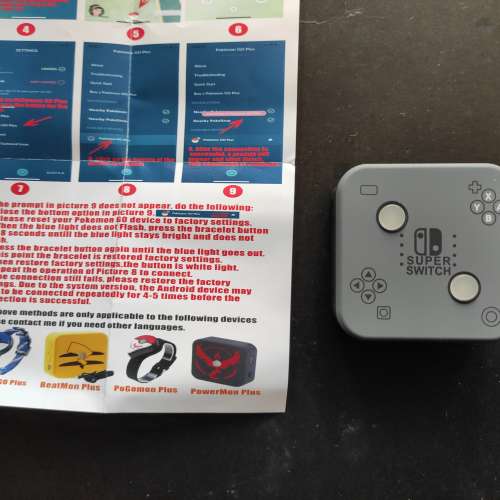 全新powermon plus,合switch和手機使用。