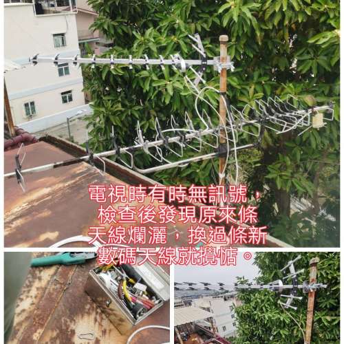 專業維修，雪櫃，修理/安裝高清天線，水電。電話：96018704(蕭生 )