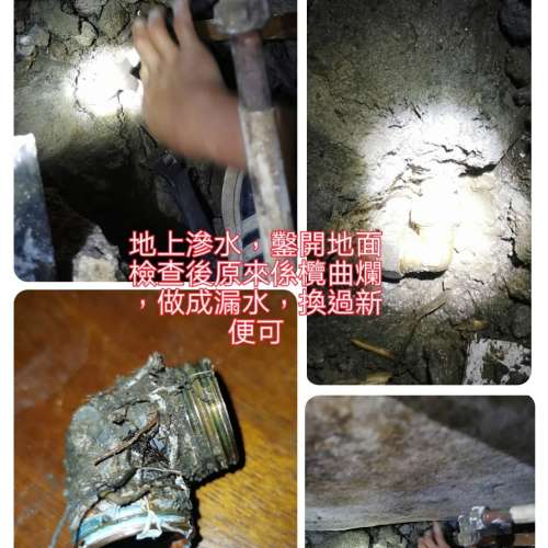 專業維修，雪櫃，修理/安裝高清天線，水電。電話：96018704(蕭生 )