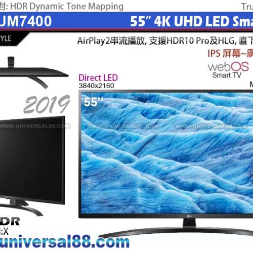 LG55UM7400 UHD 4K Smart TV