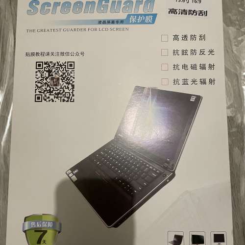 15.6吋 Notebook laptop 手提電腦 Mon貼 屏幕保護膜