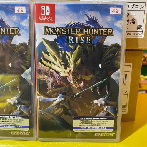 95% New! Monster Hunter rise 行版 中文