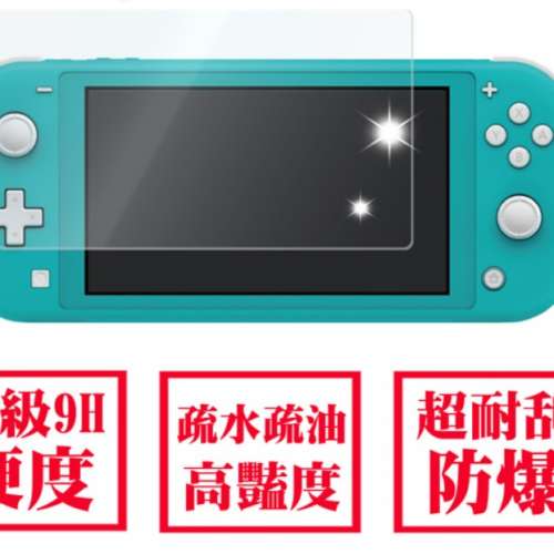 任天堂 Switch Lite鋼化玻璃貼 Nintendo switch lite保護貼膜 NS遊戲機 screen pro...