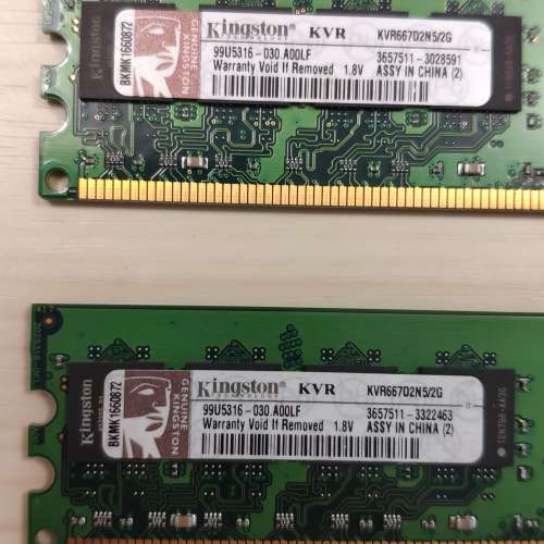 Kingston DDR2 2G 667 RAM PC2-5300 兩條