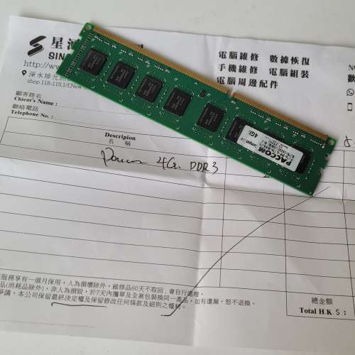 DDR3   4G Ram