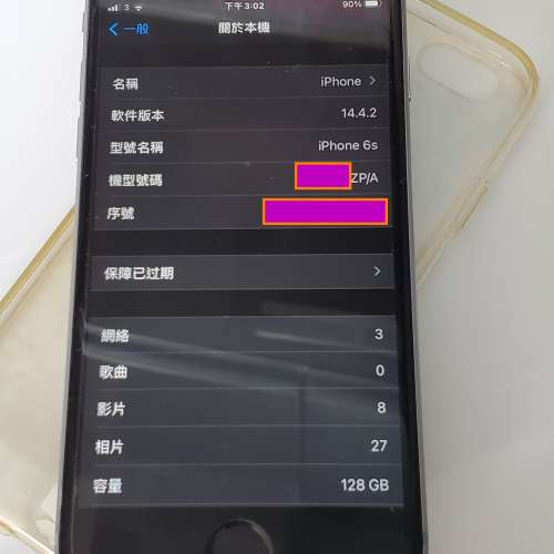 iPhone 6s 細機 / 128GB / 84% 電 / 銀色 / 有 3.5mm 耳機插 / ZP 機