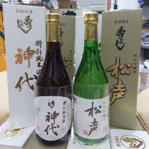 日本酒 大吟釀級