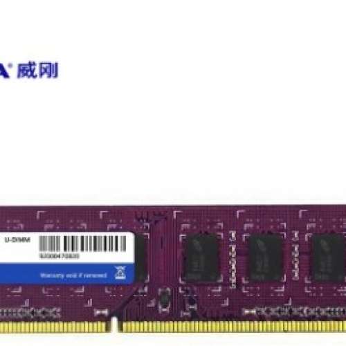 ADATA DDR3 8GB RAM (1600) x4