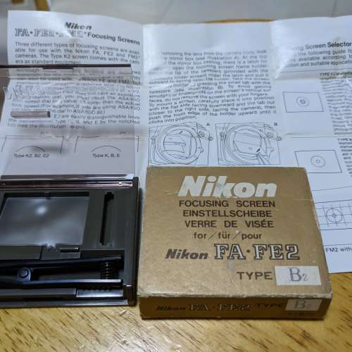 Nikon focusing screen