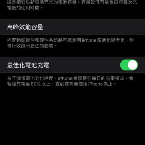 I PHONE 11, 綠色64GB