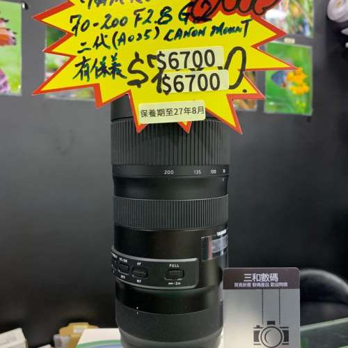 Tamron 70-200mm f2.8 G2 for nikon 99%新長保