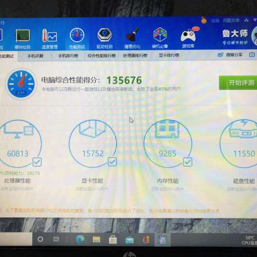 HP Pavilion Intel Core i7-4702MQ  4核8線 15.6吋手提電腦