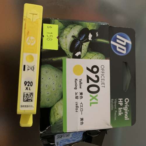 HP Officejet 6500 Wireless 原裝墨盒，Officejet 920XL 原裝墨盒一套，4色，原價八...