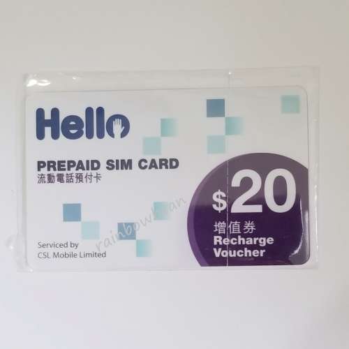 Hello 增值券 $20 Hello sim Hello卡 Hello咭 Recharge Voucher 充值券